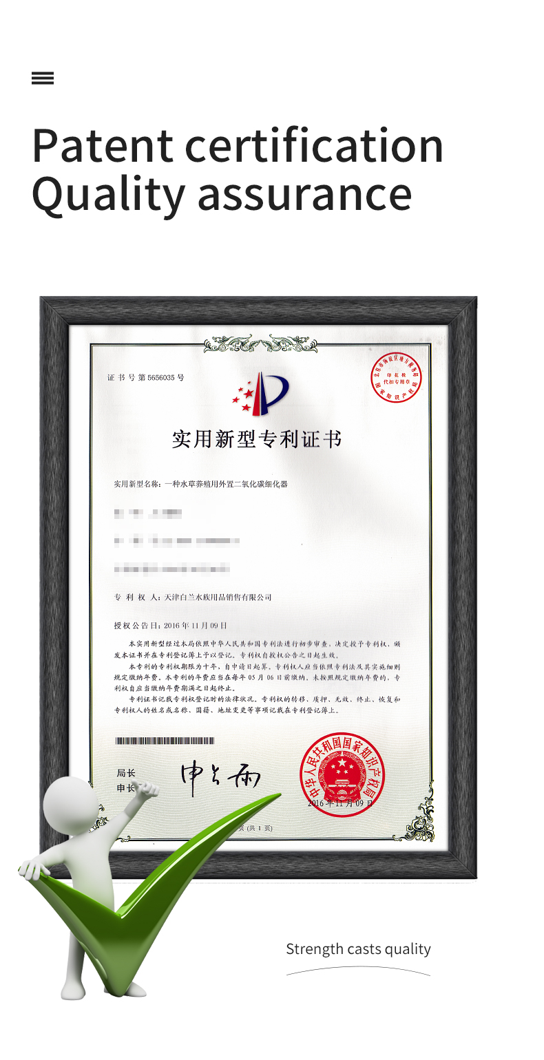 细化器英文版_08.jpg
